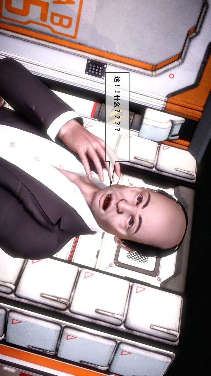 [3D]我的金城(罪恶金城)第1-2季[完整版]第二季03章【第3话】