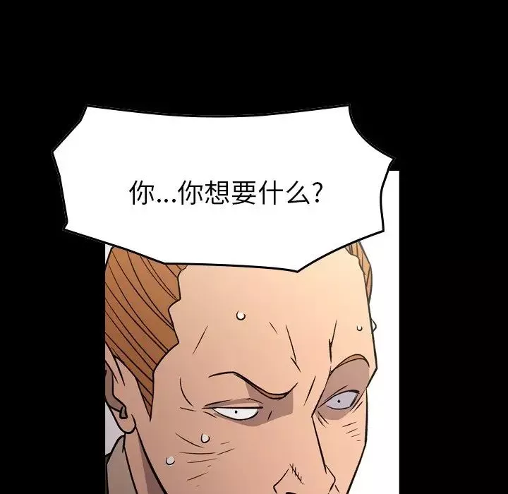 經紀人第103话-最終話（完结）