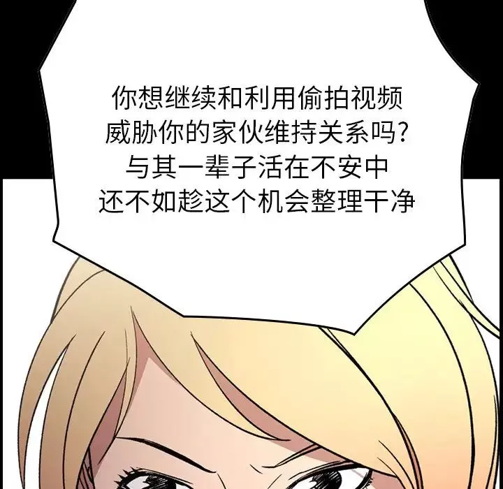 經紀人第103话-最終話（完结）