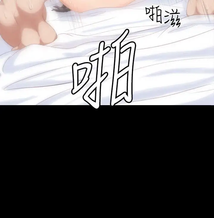 成人的滋味第2话