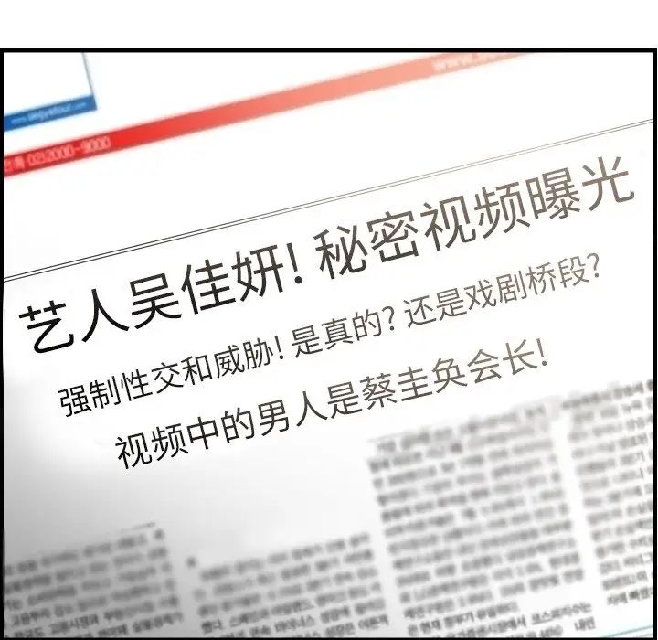 經紀人第103话-最終話（完结）