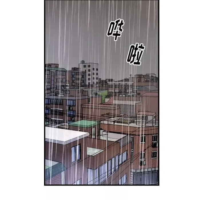 經紀人第103话-最終話（完结）