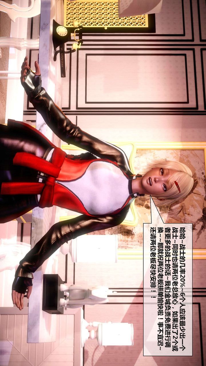 [3D]我的金城(罪恶金城)第1-2季[完整版]第二季03章【第3话】