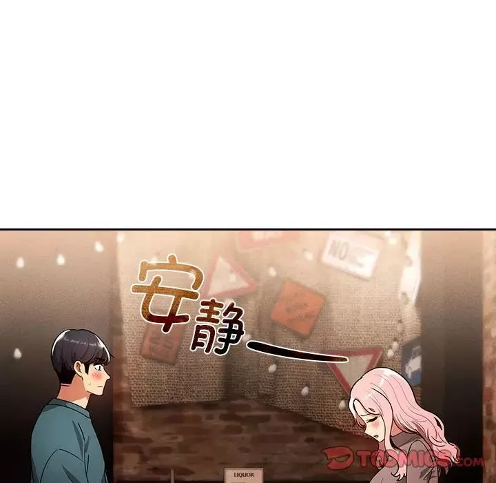 疫情期间的家教生活-第88话 - 图片 63