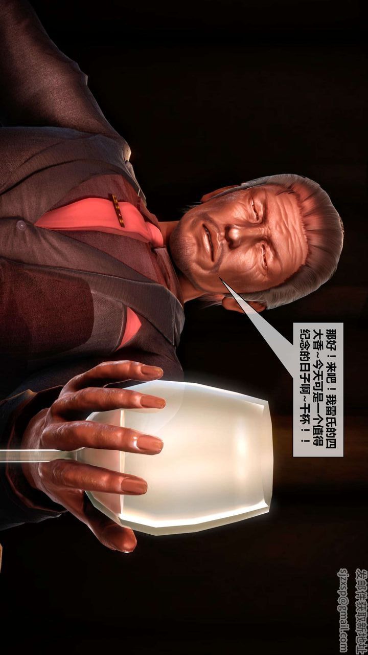 [3D]我的金城(罪恶金城)第1-2季[完整版]第二季03章【第3话】