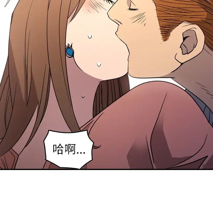 經紀人第103话-最終話（完结）