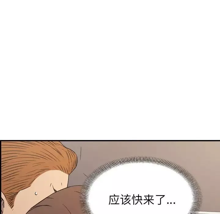 經紀人第103话-最終話（完结）