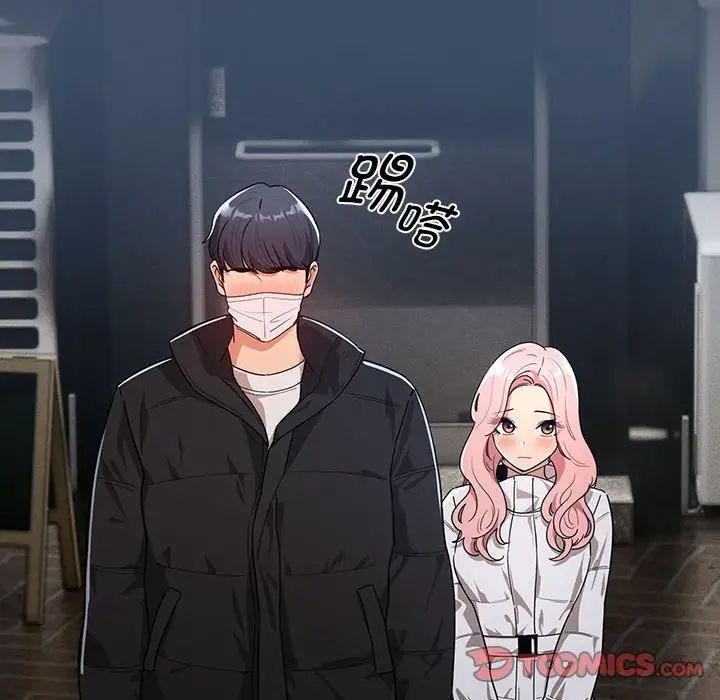 疫情期間的家教生活第88話