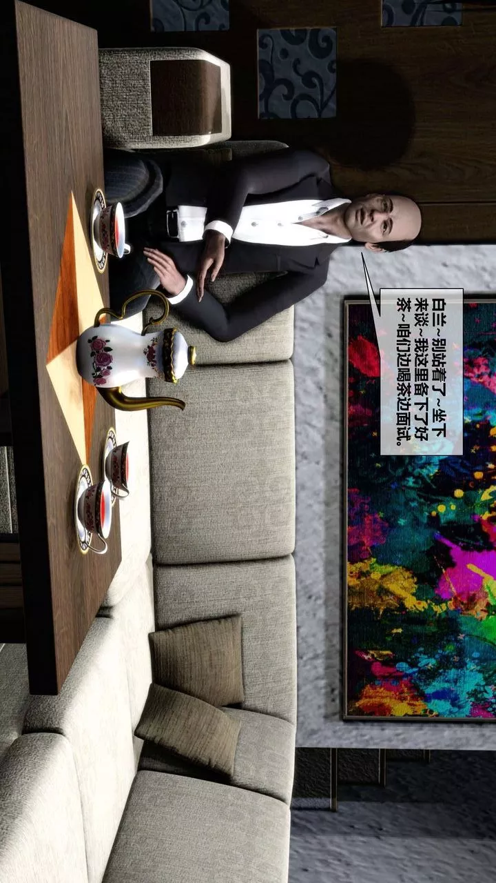 [3D]我的金城(罪惡金城)第1-2季[完整版]第二季03章【第3話】