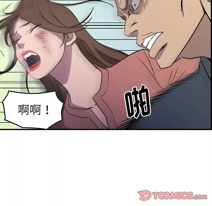 經紀人第103话-最終話（完结）