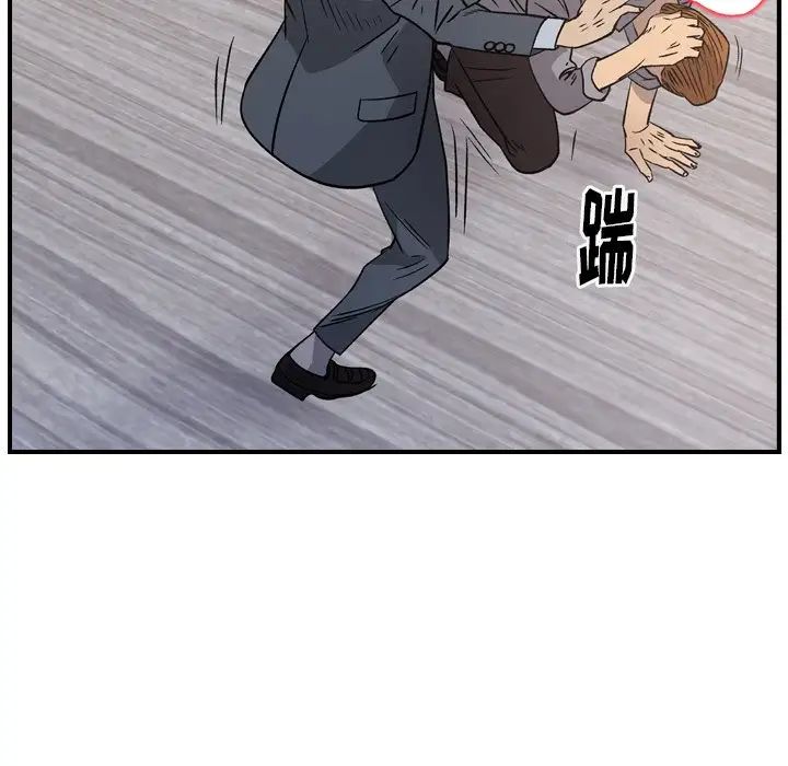 經紀人第103话-最終話（完结）