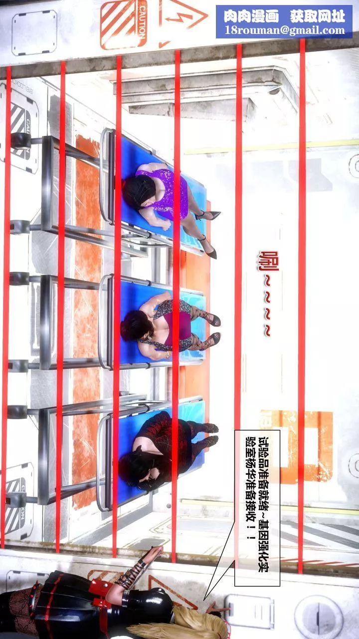 [3D]我的金城(罪恶金城)第1-2季[完整版]-第二季03章【第4话】 - 图片 1