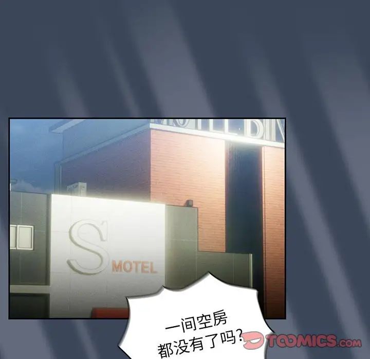 疫情期间的家教生活第88话