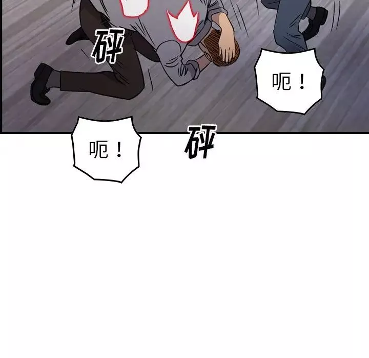 经纪人-第103话-最终话（完结） - 图片 71
