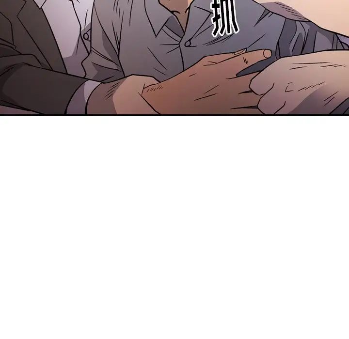 經紀人第103话-最終話（完结）