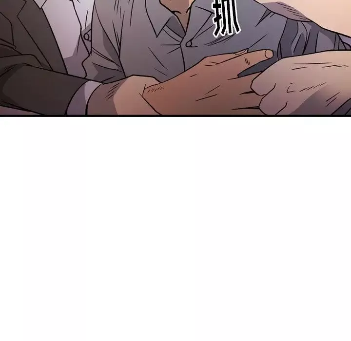 经纪人-第103话-最终话（完结） - 图片 82