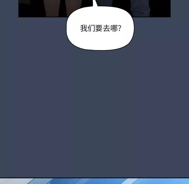 疫情期间的家教生活-第88话 - 图片 109