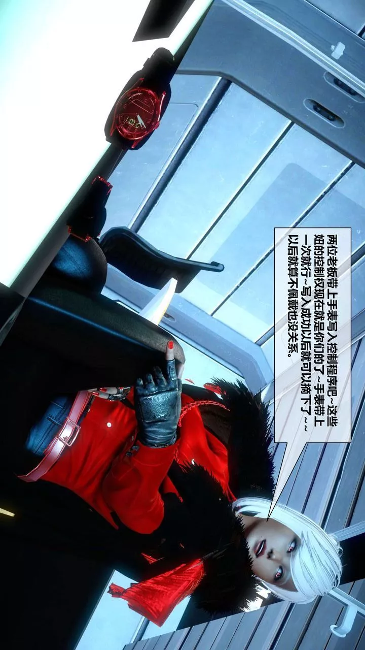 [3D]我的金城(罪恶金城)第1-2季[完整版]-第二季03章【第4话】 - 图片 17