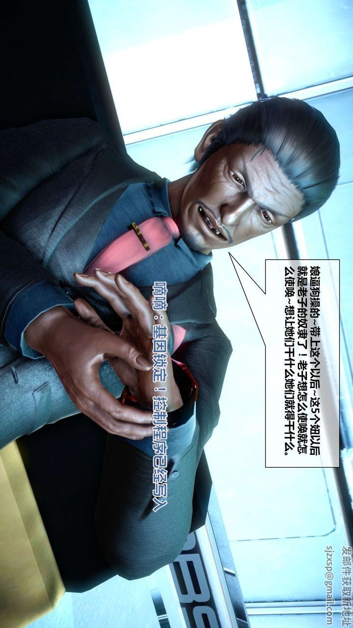 [3D]我的金城(罪恶金城)第1-2季[完整版]第二季03章【第4话】