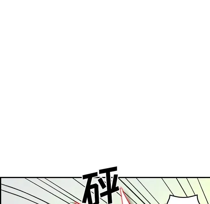 經紀人第103话-最終話（完结）