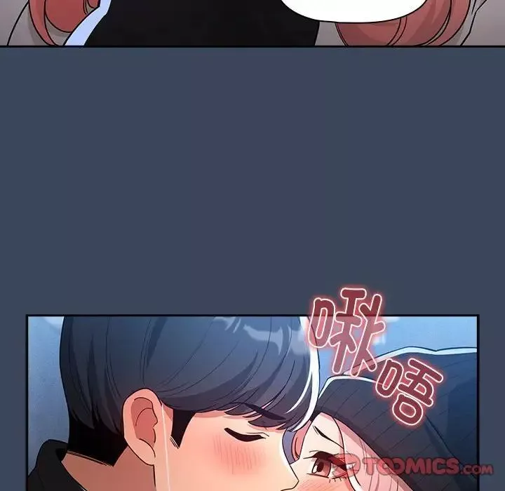 疫情期間的家教生活第88話