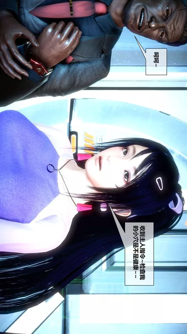 [3D]我的金城(罪恶金城)第1-2季[完整版]-第二季03章【第4话】 - 图片 21