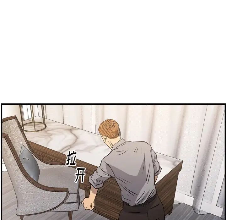 经纪人第103话-最终话（完结）