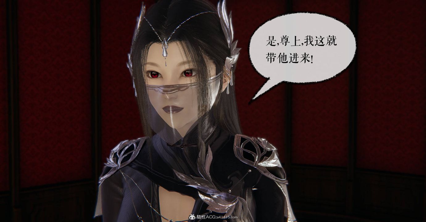 [3D]魔尊归来[龙魂第二部]第30话