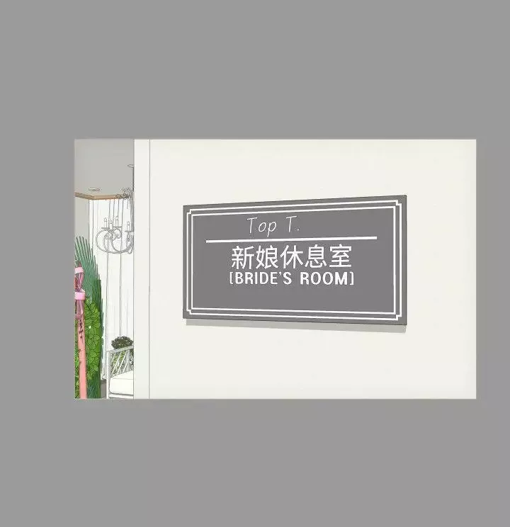 成人的滋味第4话