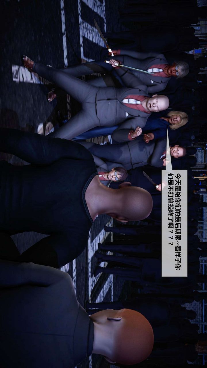 [3D]我的金城(罪惡金城)第1-2季[完整版]第二季03章【第4話】