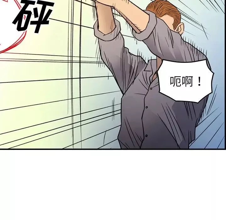 經紀人第103话-最終話（完结）