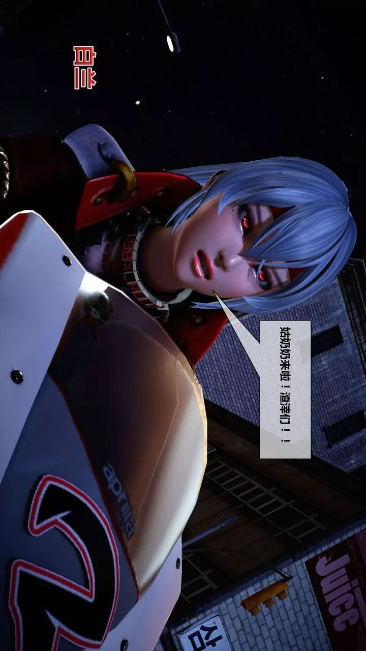 [3D]我的金城(罪恶金城)第1-2季[完整版]-第二季03章【第4话】 - 图片 37