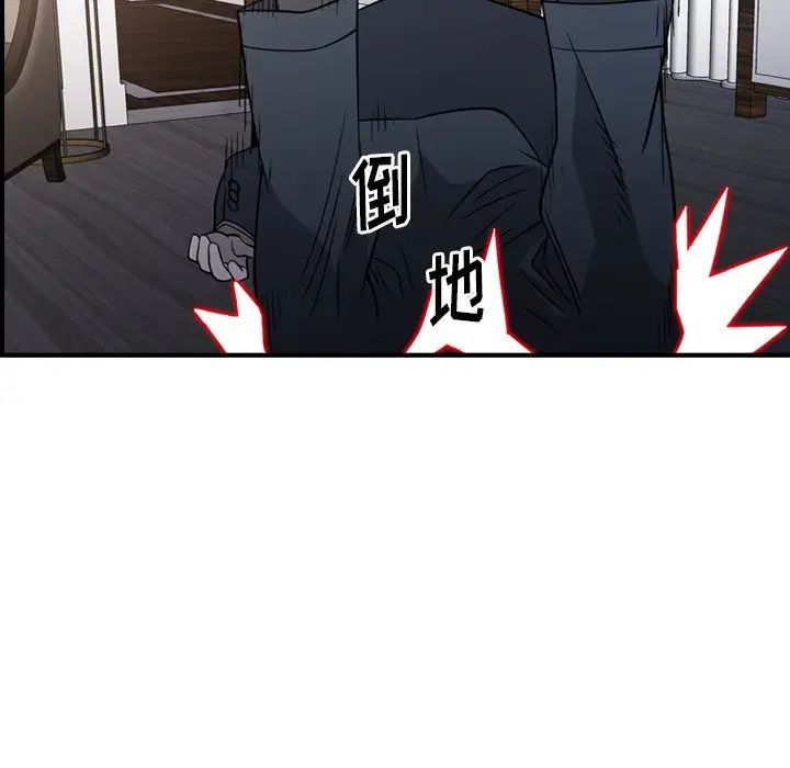 经纪人第103话-最终话（完结）