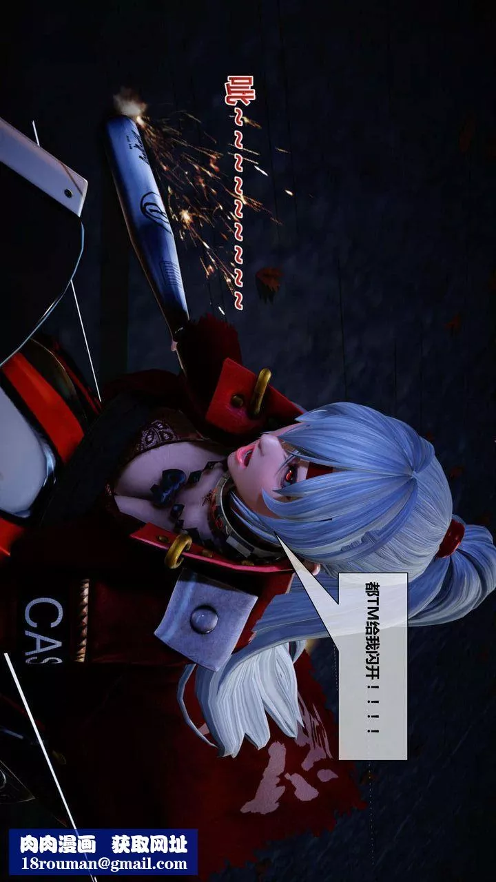 [3D]我的金城(罪恶金城)第1-2季[完整版]-第二季03章【第4话】 - 图片 39