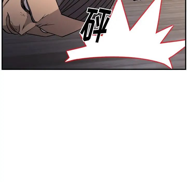 经纪人第103话-最终话（完结）