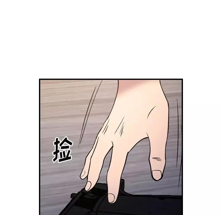 經紀人第103话-最終話（完结）