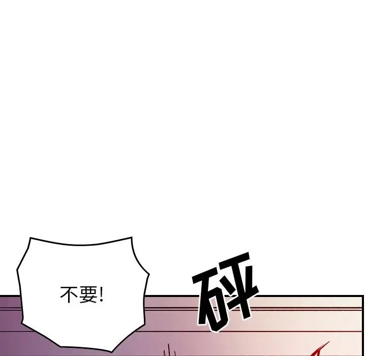 經紀人第103话-最終話（完结）