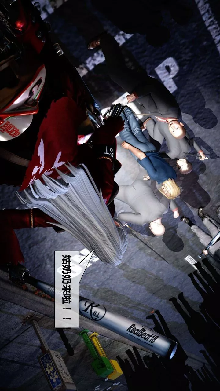 [3D]我的金城(罪恶金城)第1-2季[完整版]-第二季03章【第4话】 - 图片 43