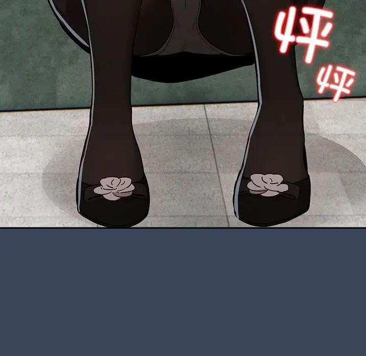 疫情期间的家教生活第89话