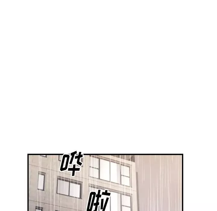 經紀人第103话-最終話（完结）