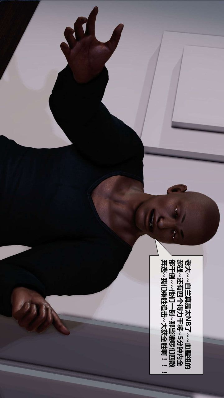 [3D]我的金城(罪恶金城)第1-2季[完整版]第二季03章【第4话】