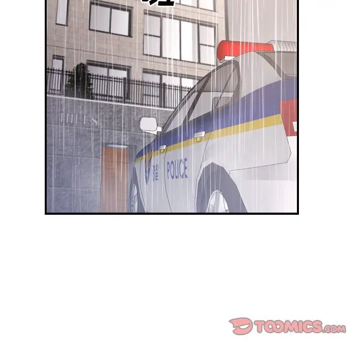 经纪人第103话-最终话（完结）