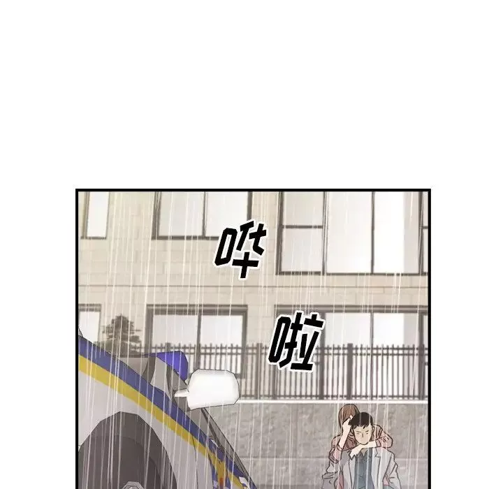 经纪人-第103话-最终话（完结） - 图片 126