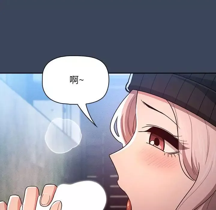 疫情期间的家教生活-第89话 - 图片 19