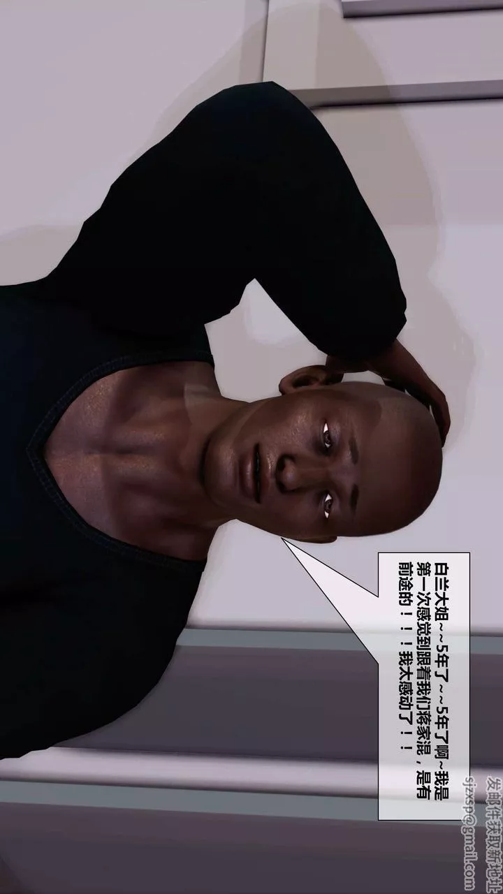 [3D]我的金城(罪恶金城)第1-2季[完整版]-第二季03章【第4话】 - 图片 50
