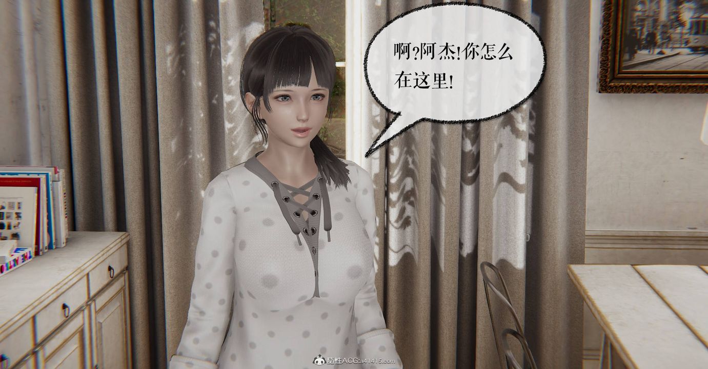 [3D]魔尊归来[龙魂第二部]第31话