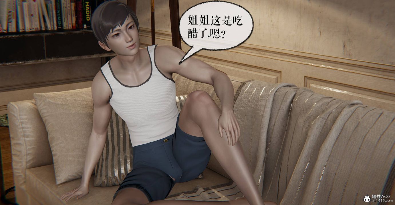 [3D]魔尊归来[龙魂第二部]第31话