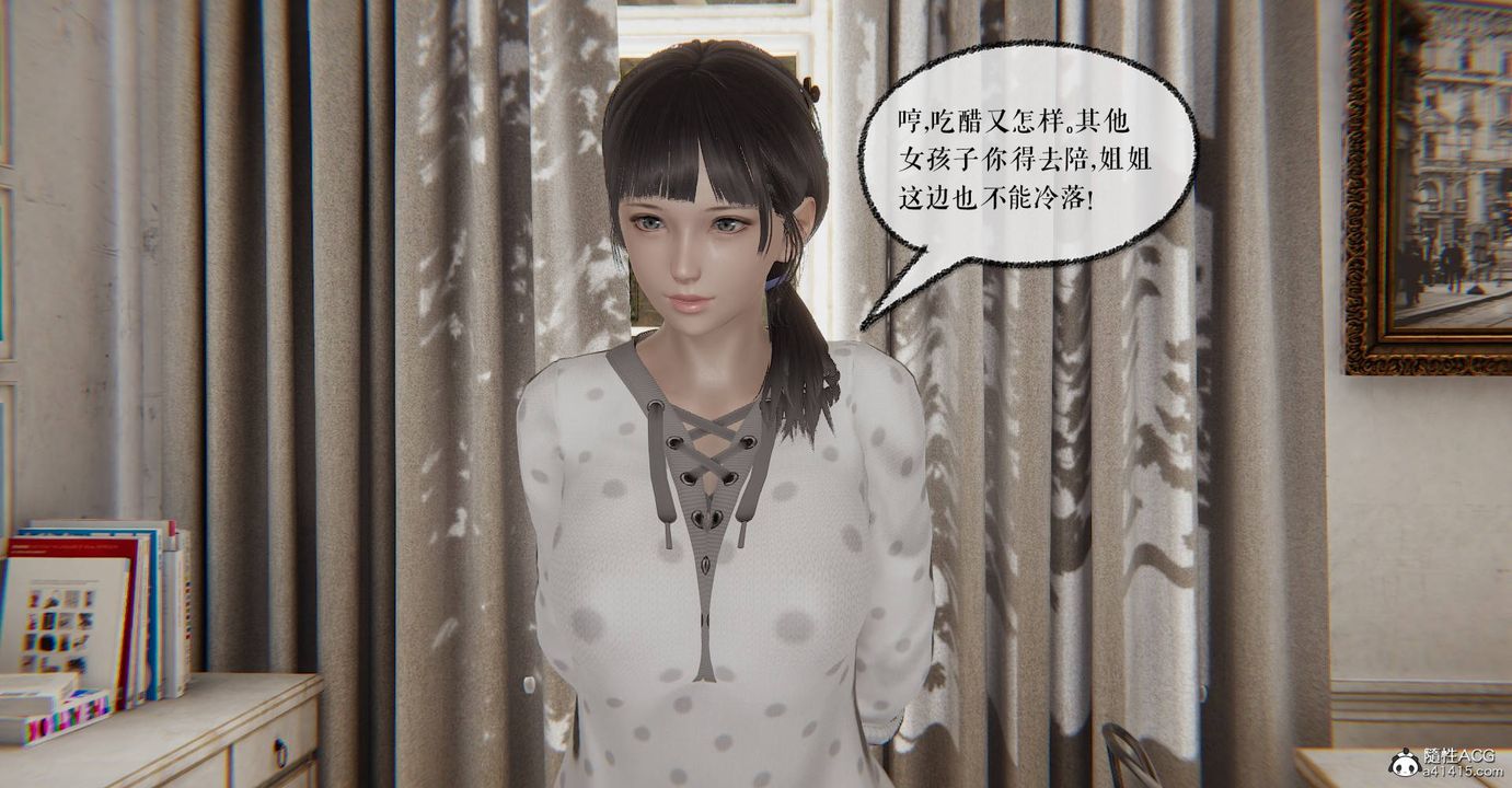 [3D]魔尊归来[龙魂第二部]第31话