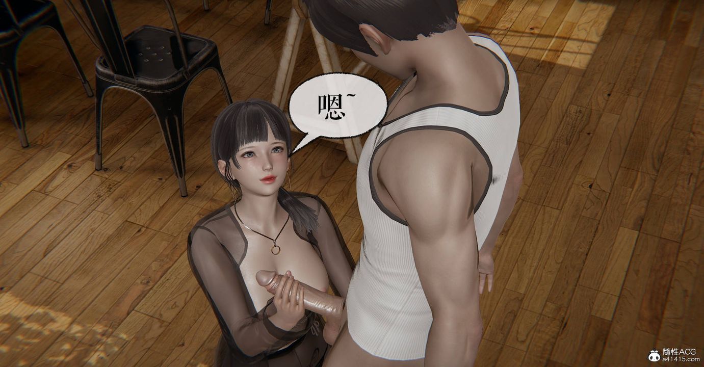 [3D]魔尊歸來[龍魂第二部]第31話