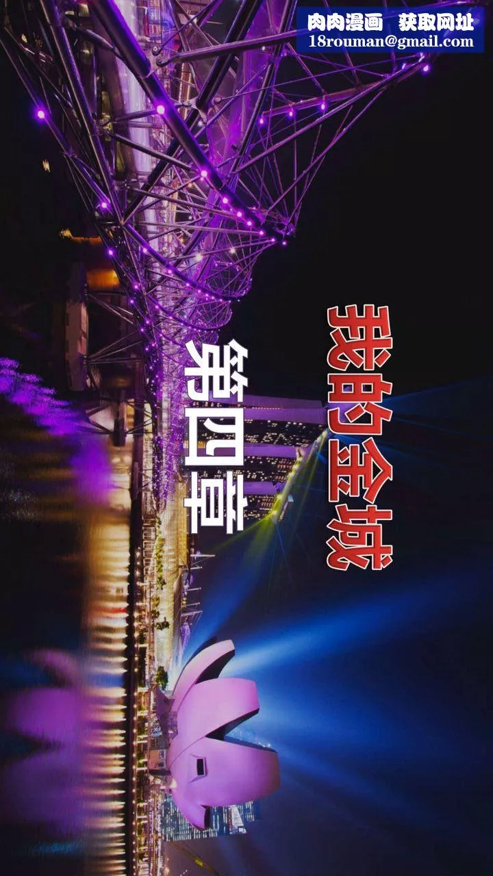 [3D]我的金城(罪恶金城)第1-2季[完整版]-第二季04章【第1话】 - 图片 1